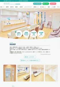 当日初診が可能な新宿駅近くの心療内科「みんなのメンタルクリニック新宿西口駅前」