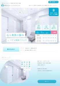 各専門家が複数在籍する駅から直通の精神科「新宿うるおいこころのクリニック」